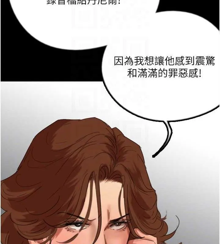 养父的女儿们-最終話-平凡的幸福 - 图片 102