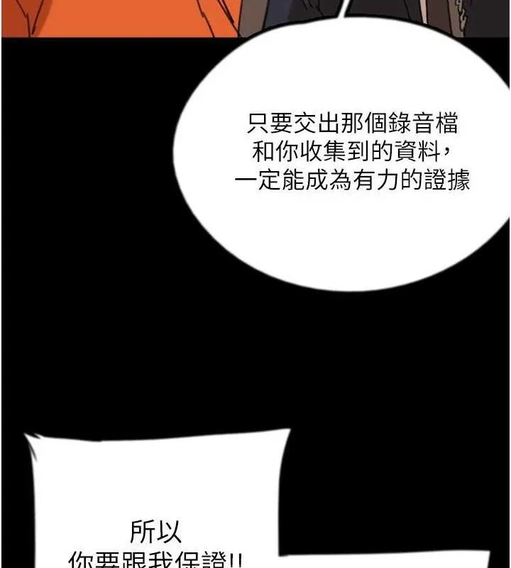 養父的女兒們最終話-平凡的幸福
