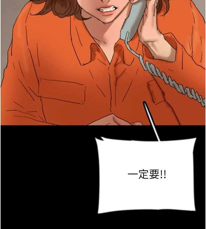 养父的女儿们-最終話-平凡的幸福 - 图片 109