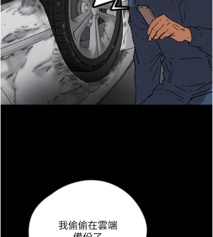 养父的女儿们最終話-平凡的幸福