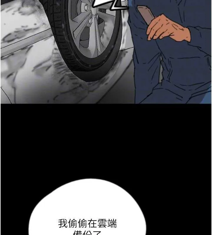 养父的女儿们-最終話-平凡的幸福 - 图片 105