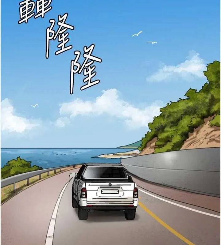 养父的女儿们-最終話-平凡的幸福 - 图片 120