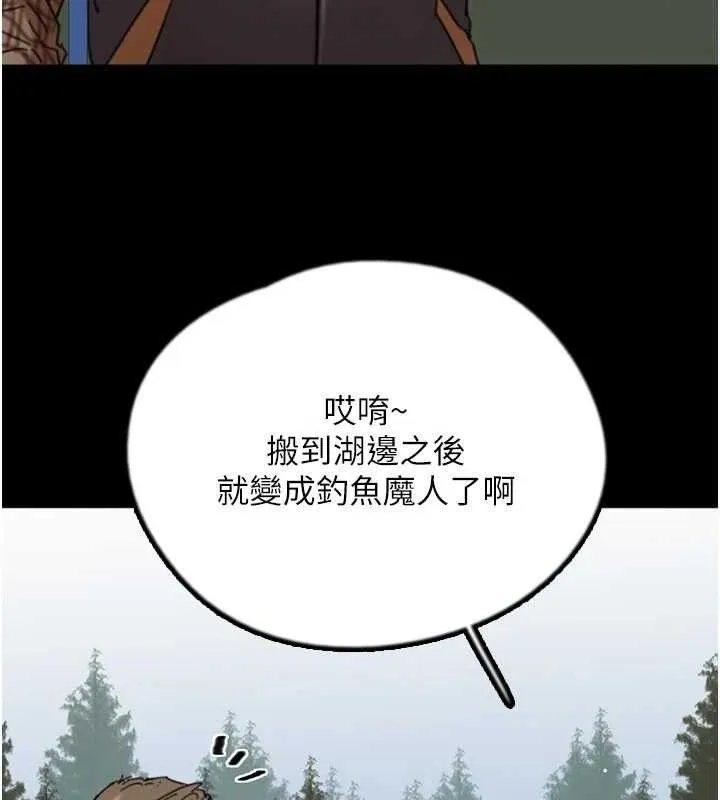 养父的女儿们-最終話-平凡的幸福 - 图片 127