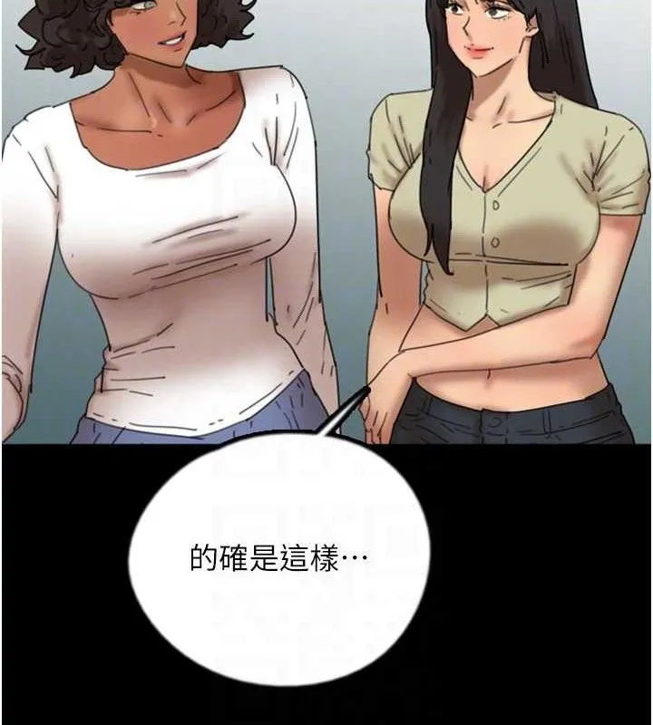 养父的女儿们-最終話-平凡的幸福 - 图片 130