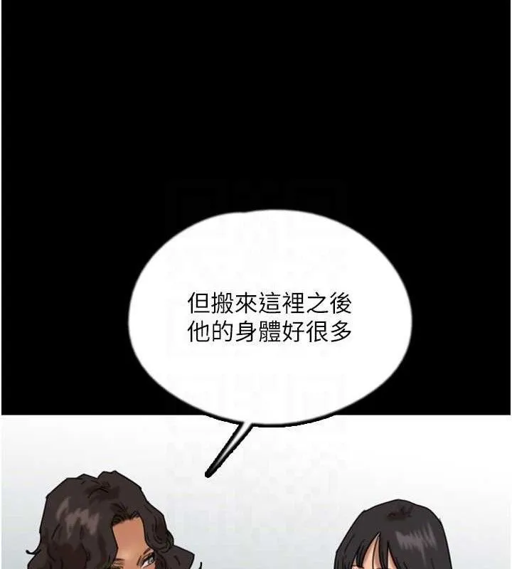养父的女儿们-最終話-平凡的幸福 - 图片 129