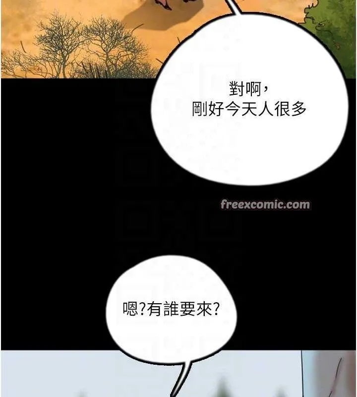 養父的女兒們最終話-平凡的幸福