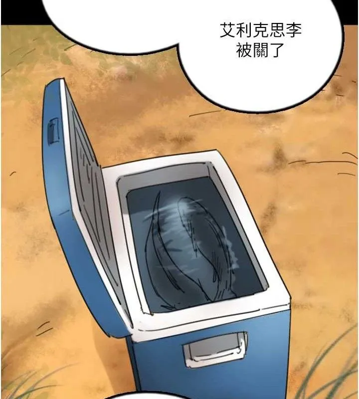 养父的女儿们-最終話-平凡的幸福 - 图片 137