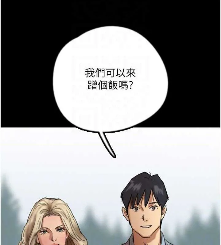 养父的女儿们-最終話-平凡的幸福 - 图片 142