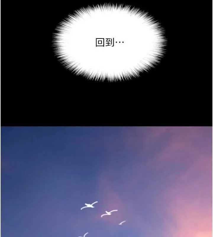 養父的女兒們最終話-平凡的幸福