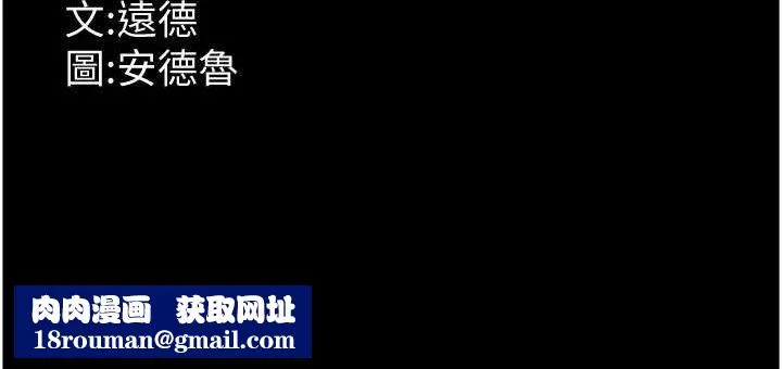 养父的女儿们-最終話-平凡的幸福 - 图片 162