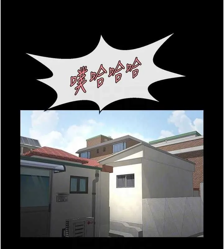 炸裂吧!巨棒-第78話-3P激戰開始 - 图片 17