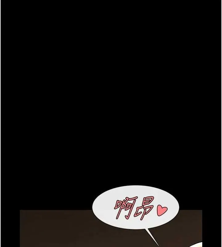 炸裂吧!巨棒-第78話-3P激戰開始 - 图片 21