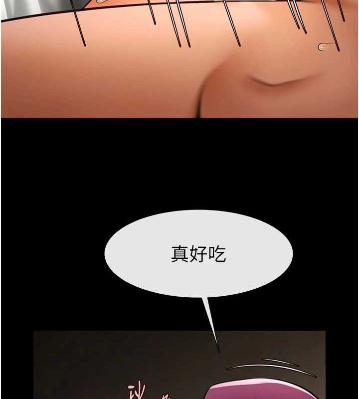 炸裂吧!巨棒第78話-3P激戰開始