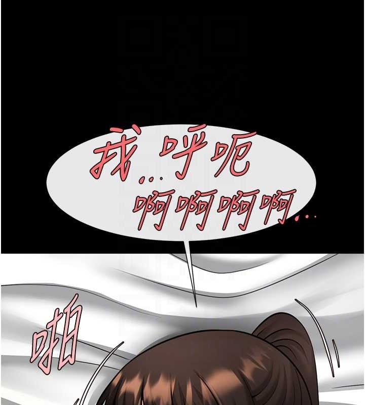 炸裂吧!巨棒第78話-3P激戰開始