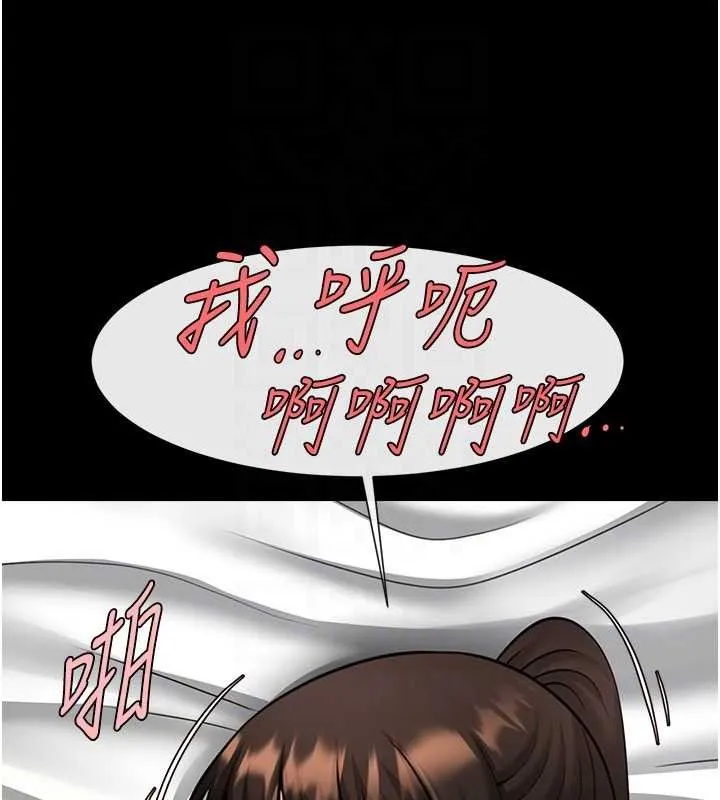 炸裂吧!巨棒-第78話-3P激戰開始 - 图片 50