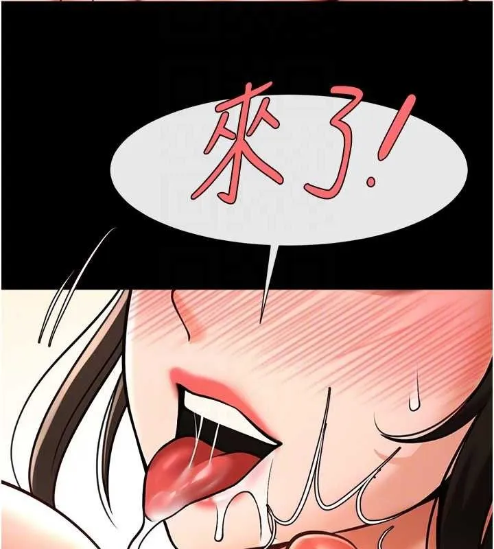 炸裂吧!巨棒-第78話-3P激戰開始 - 图片 52