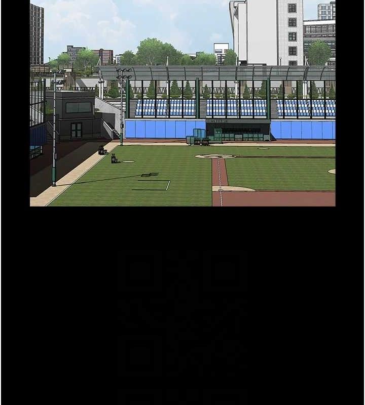 炸裂吧!巨棒第78話-3P激戰開始