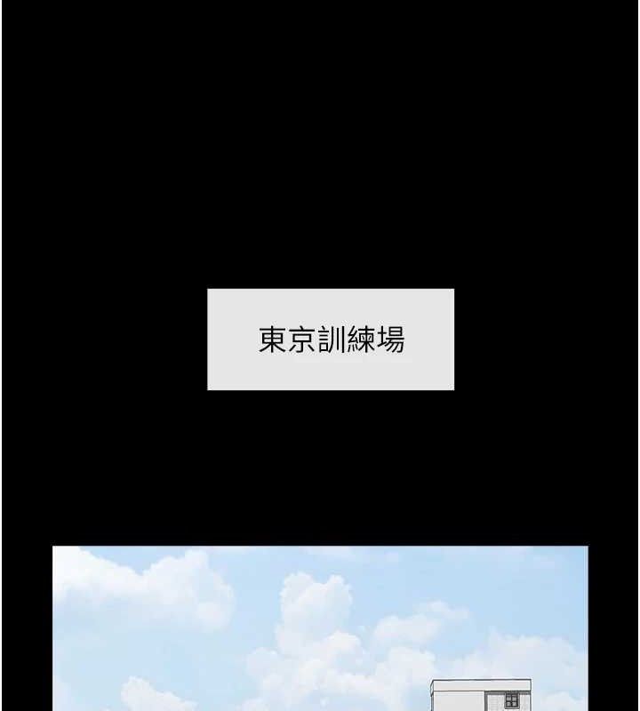 炸裂吧!巨棒第78話-3P激戰開始