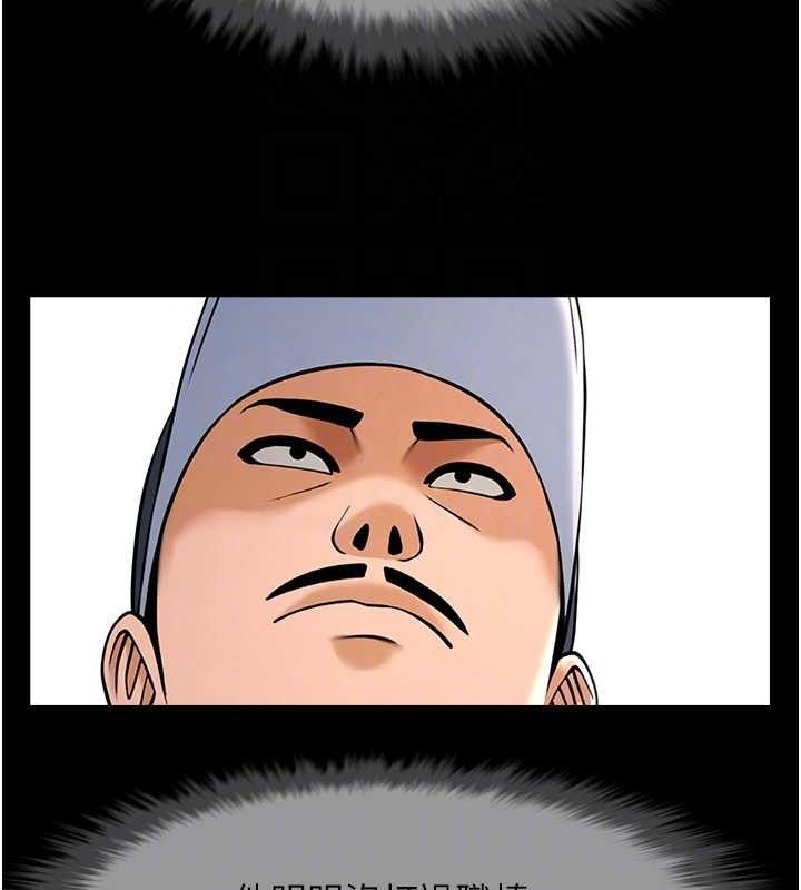 炸裂吧!巨棒第78話-3P激戰開始