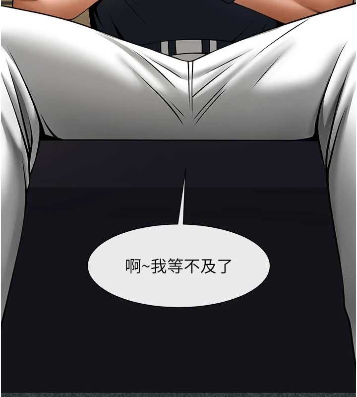 炸裂吧!巨棒第78話-3P激戰開始