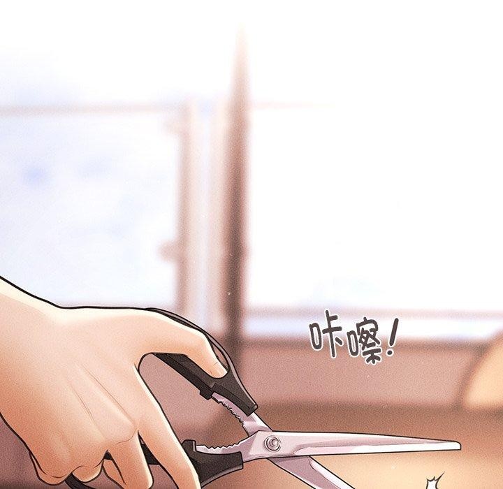 会长家的小儿子第13話