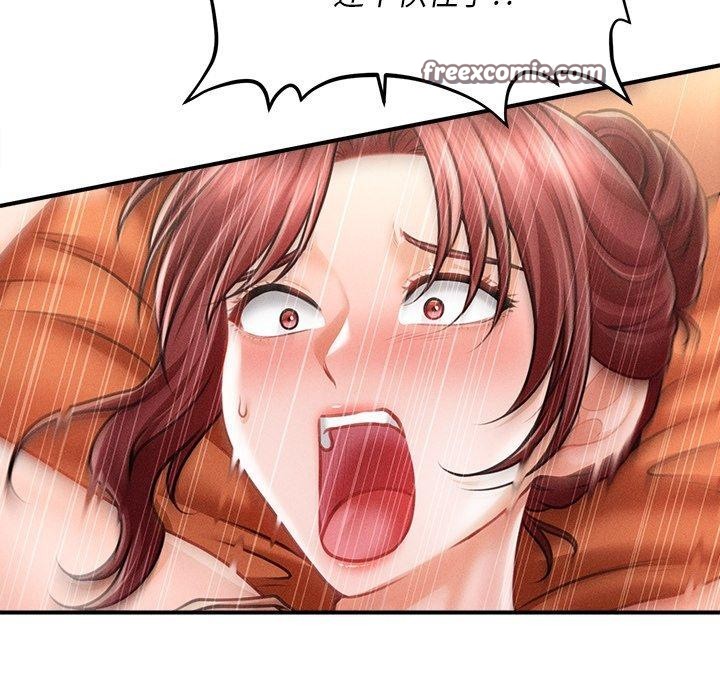 会长家的小儿子第13話