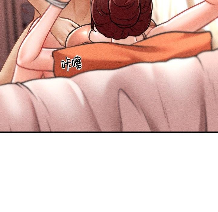 会长家的小儿子第13話