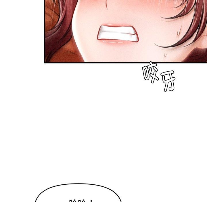 会长家的小儿子第13話