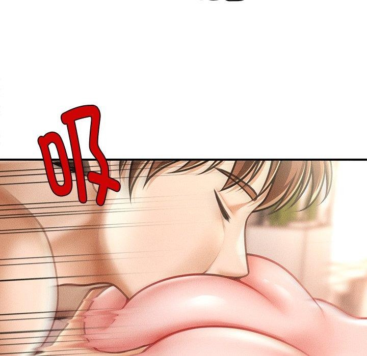 会长家的小儿子第13話