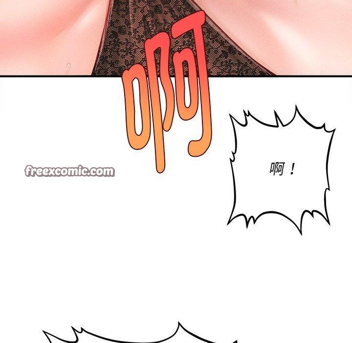 会长家的小儿子第13話