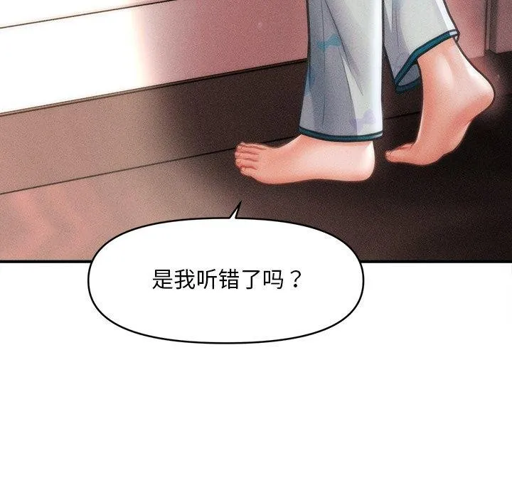 会长家的小儿子-第13話 - 图片 132