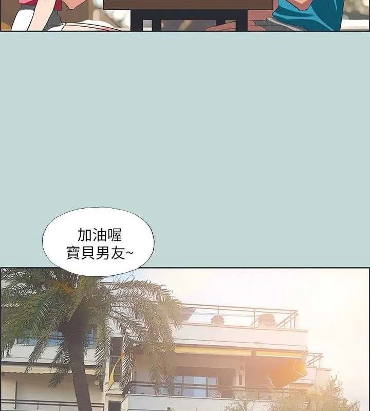 纵夏夜之梦(无码版)-第63話-馴服小鮮肉 - 图片 9