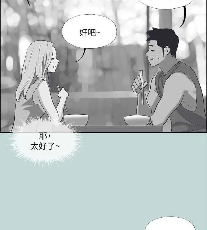 纵夏夜之梦(无码版)-第63話-馴服小鮮肉 - 图片 22