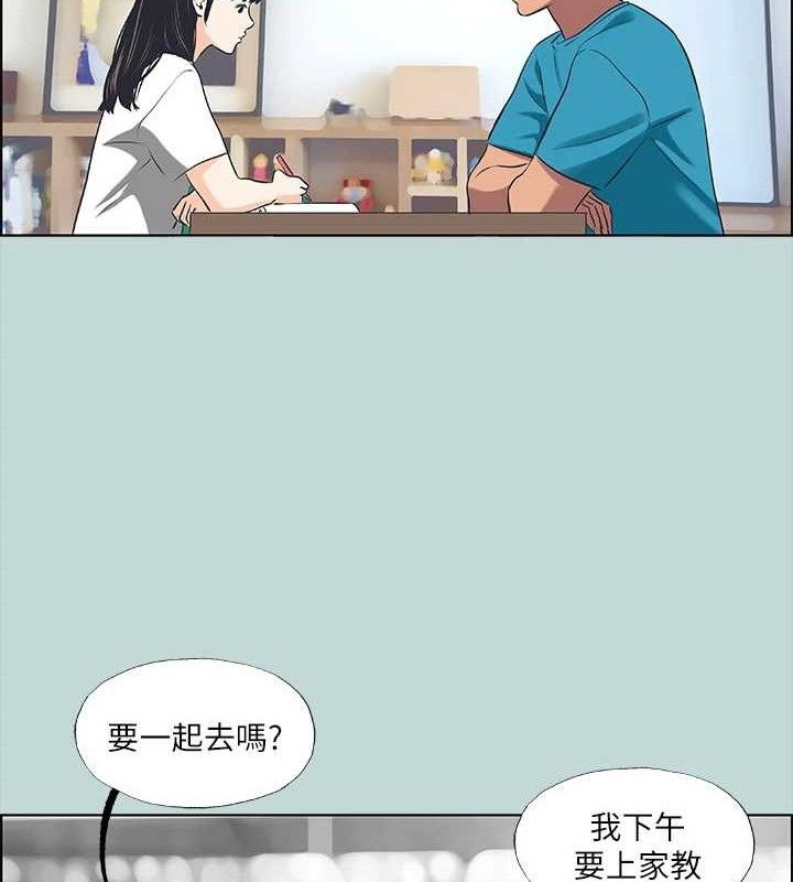 纵夏夜之梦(无码版)第63話-馴服小鮮肉