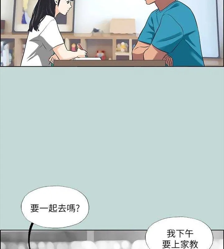 纵夏夜之梦(无码版)-第63話-馴服小鮮肉 - 图片 21