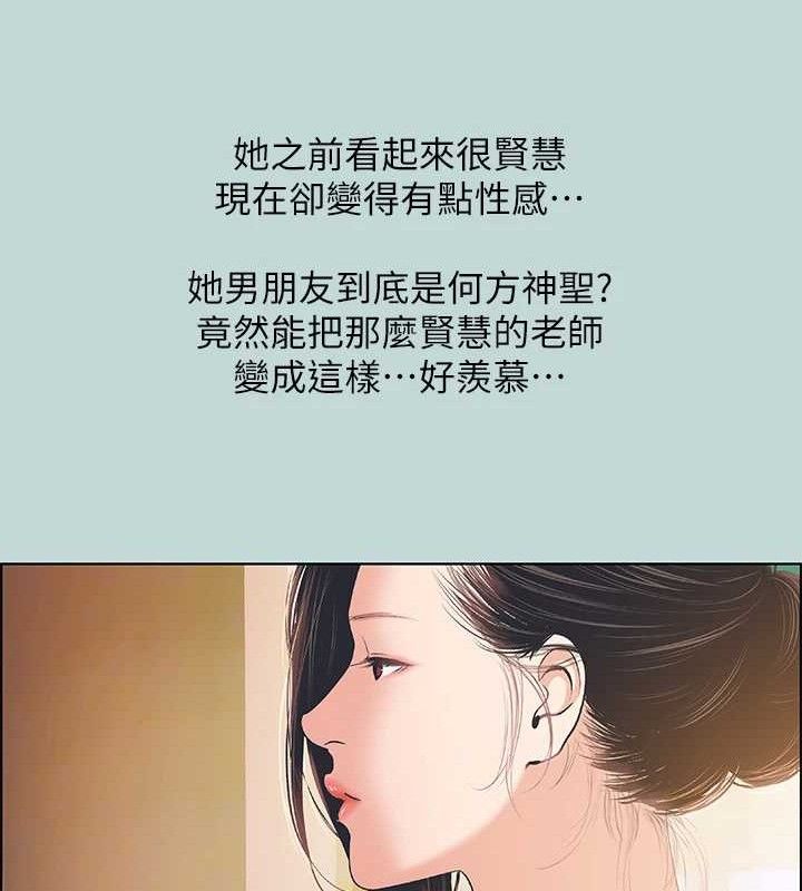 纵夏夜之梦(无码版)第63話-馴服小鮮肉