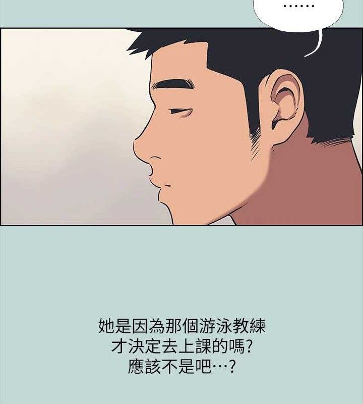 纵夏夜之梦(无码版)第63話-馴服小鮮肉