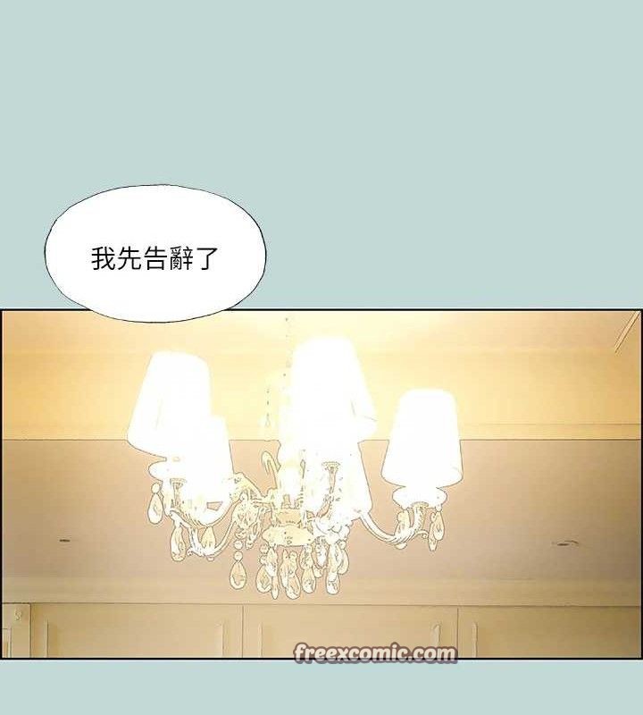 纵夏夜之梦(无码版)第63話-馴服小鮮肉