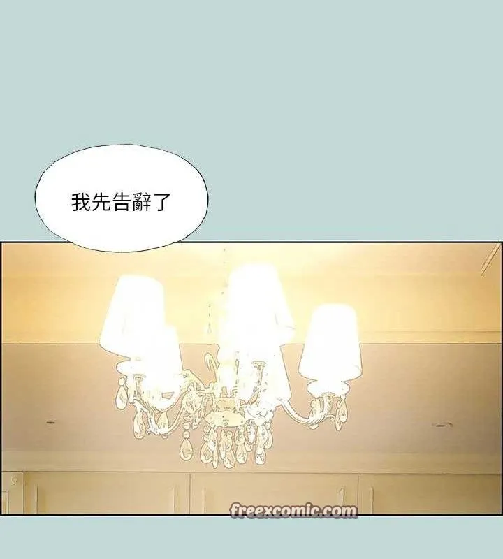 纵夏夜之梦(无码版)-第63話-馴服小鮮肉 - 图片 30
