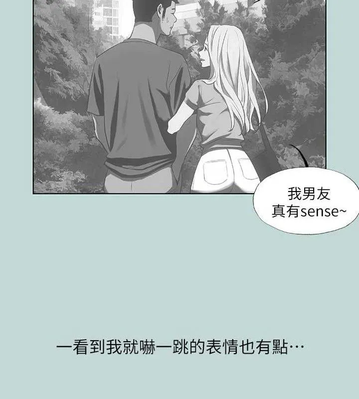 纵夏夜之梦(无码版)-第63話-馴服小鮮肉 - 图片 27