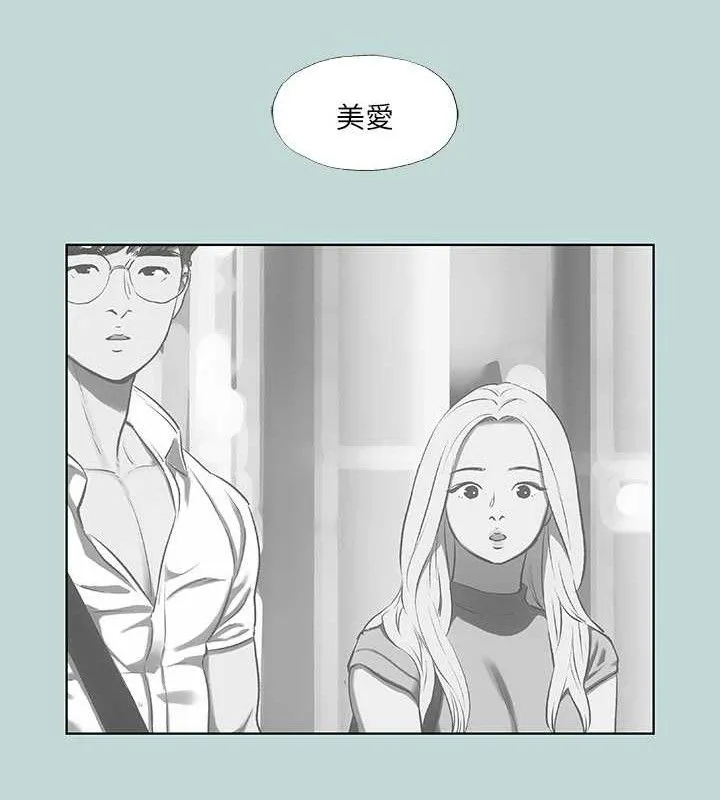 縱夏夜之夢(無碼版)第63話-馴服小鮮肉