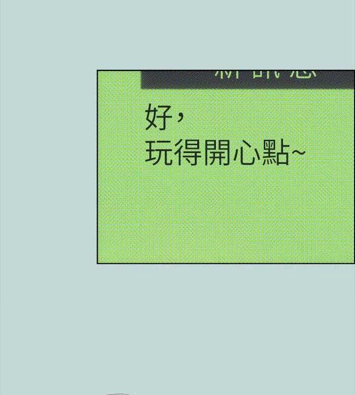 纵夏夜之梦(无码版)第63話-馴服小鮮肉