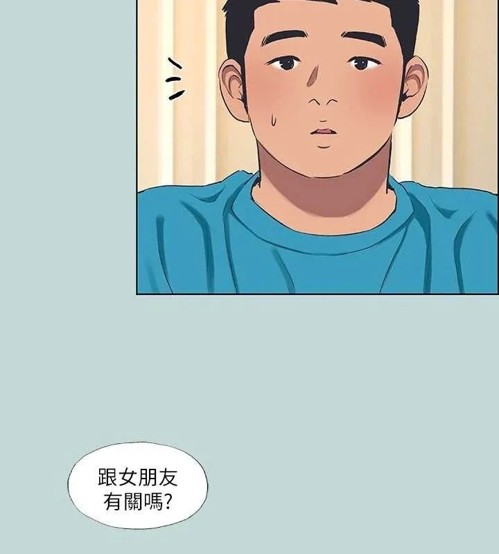 纵夏夜之梦(无码版)-第63話-馴服小鮮肉 - 图片 43