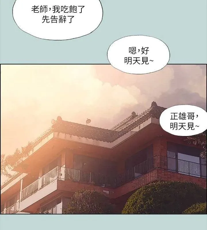 纵夏夜之梦(无码版)-第63話-馴服小鮮肉 - 图片 64