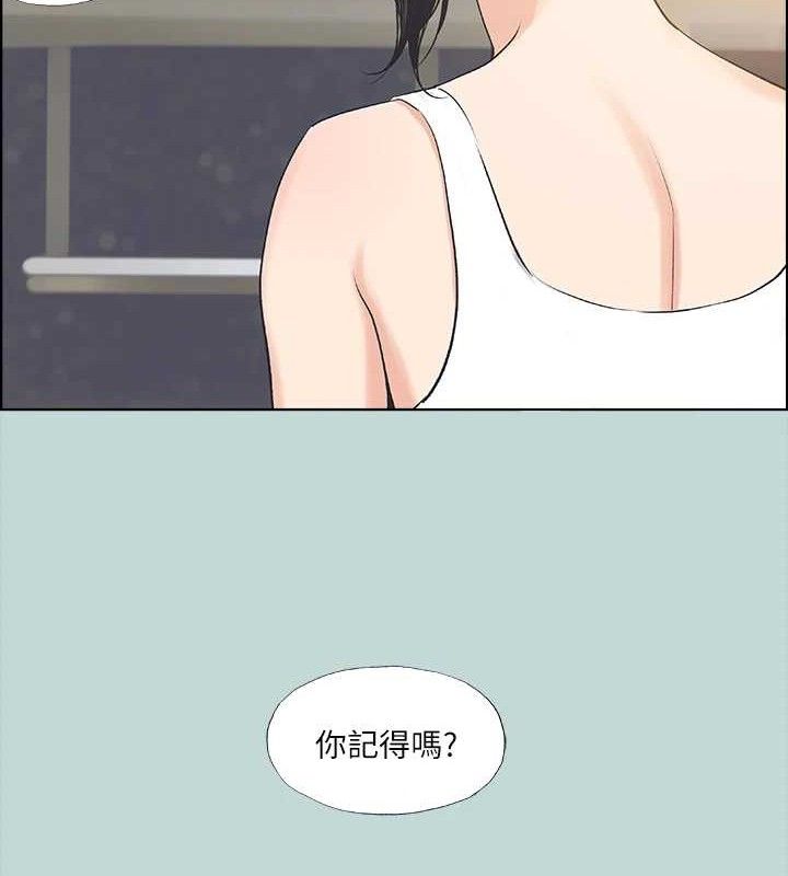 纵夏夜之梦(无码版)第63話-馴服小鮮肉