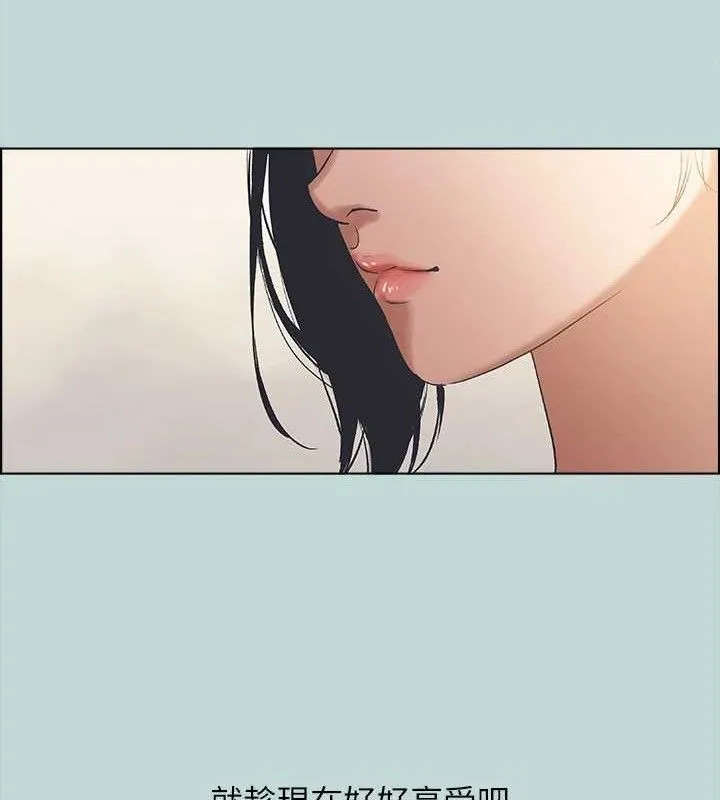 纵夏夜之梦(无码版)-第63話-馴服小鮮肉 - 图片 79