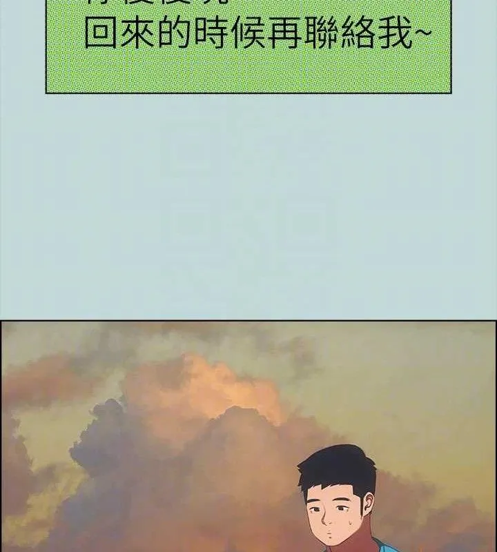 纵夏夜之梦(无码版)-第63話-馴服小鮮肉 - 图片 82