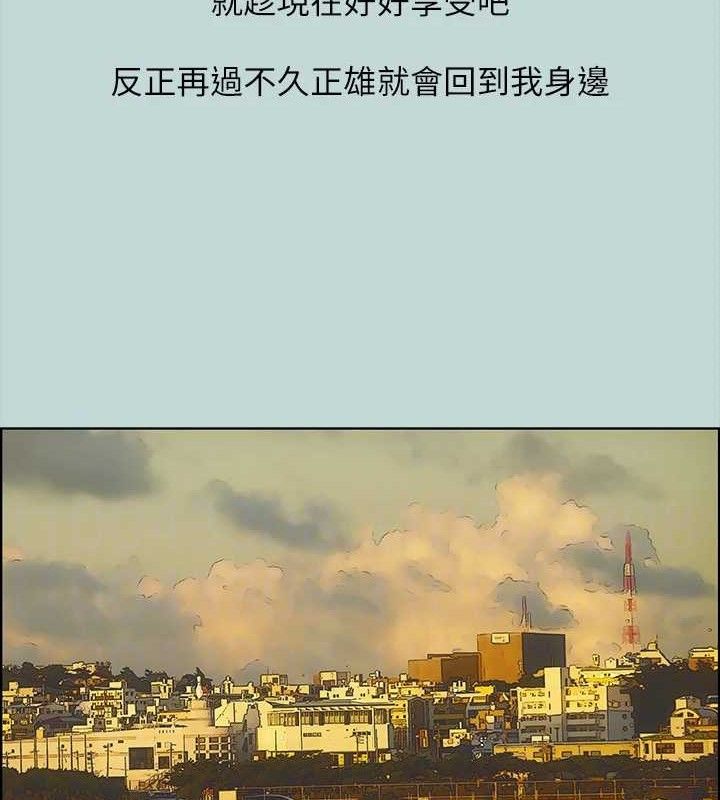 纵夏夜之梦(无码版)第63話-馴服小鮮肉