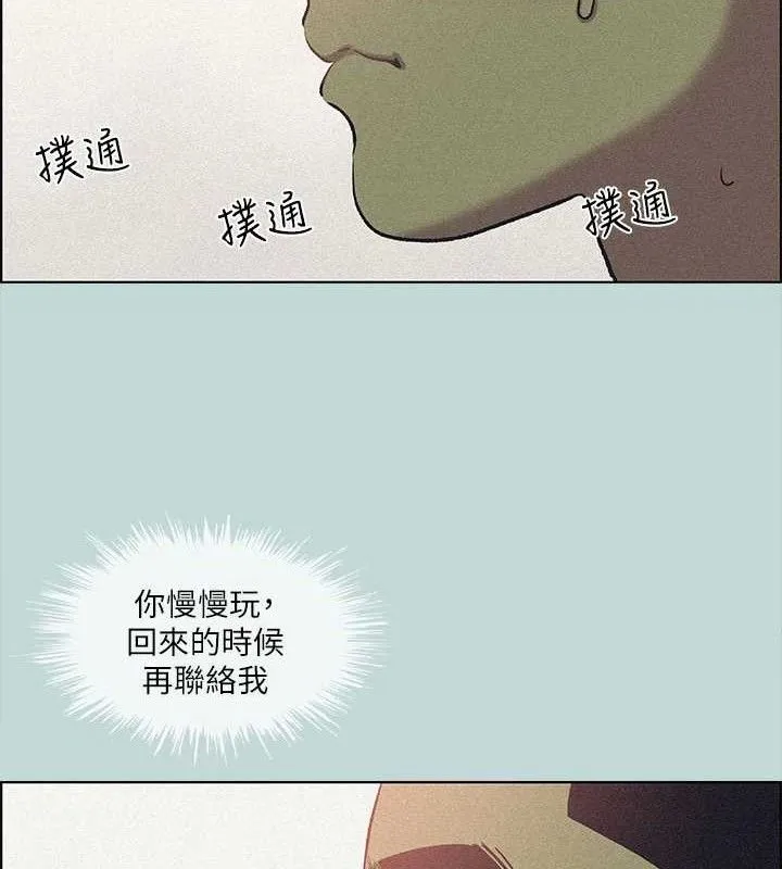 纵夏夜之梦(无码版)-第64話-在朋友床上幹女友 - 图片 5