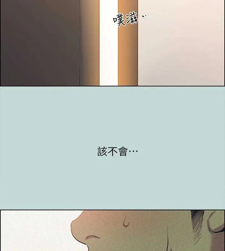 纵夏夜之梦(无码版)-第64話-在朋友床上幹女友 - 图片 4